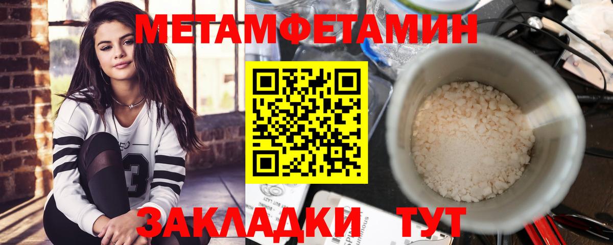 Видное  Амфетамин 97%  АМФ  Вход с VPN 