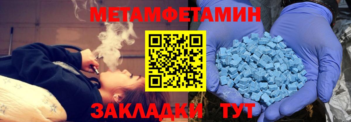 АМФ Premium Видное
