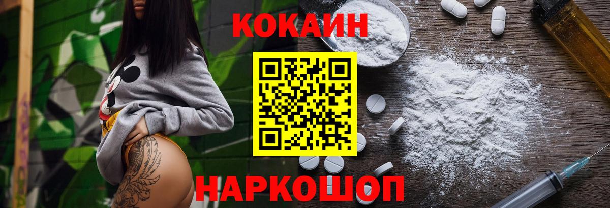 COCAIN VHQ Видное