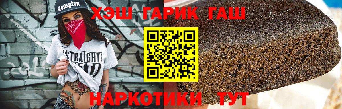 Видное  ГАШ  Вход с VPN  ГАШ индика сатива  купить закладку  ГАШ гашик 