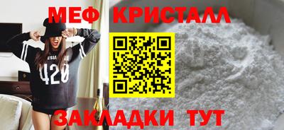 сатива Апшеронск