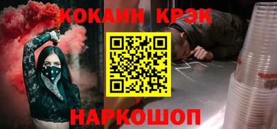 кокаин перу Апрелевка