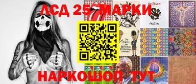 кокаин перу Апрелевка