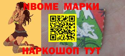 кокаин перу Апрелевка