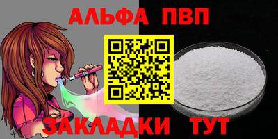 мяу мяу кристалл Аргун