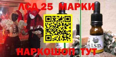 сатива Апшеронск