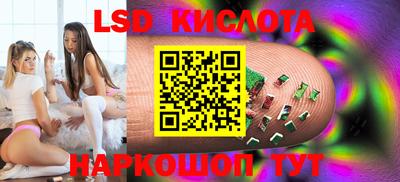 мяу мяу кристалл Аргун