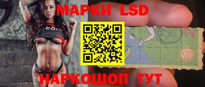сатива Апшеронск