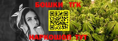 сатива Апшеронск