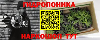мяу мяу кристалл Аргун