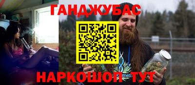 сатива Апшеронск