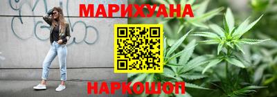 сатива Апшеронск