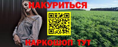 мяу мяу кристалл Аргун