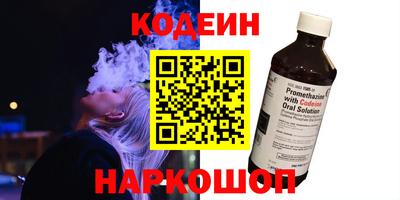 кокаин перу Апрелевка