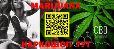 мяу мяу кристалл Аргун