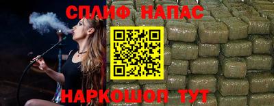 сатива Апшеронск