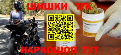 кокаин перу Апрелевка