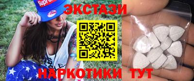 мяу мяу кристалл Аргун