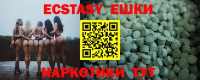 мяу мяу кристалл Аргун