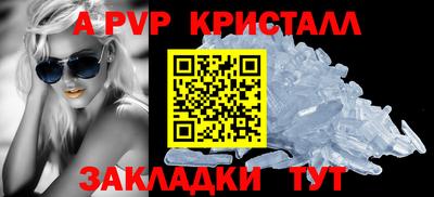 мяу мяу кристалл Аргун