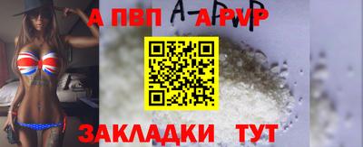 сатива Апшеронск