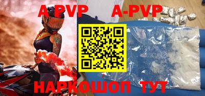 мяу мяу кристалл Аргун