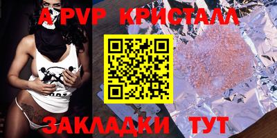 кокаин перу Апрелевка