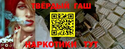 мяу мяу кристалл Аргун