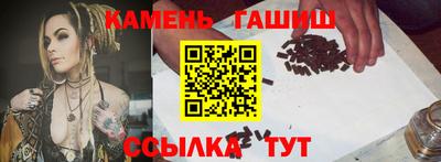 мяу мяу кристалл Аргун