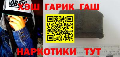 сатива Апшеронск