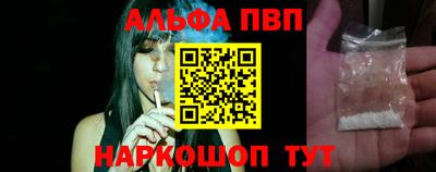 мяу мяу кристалл Аргун