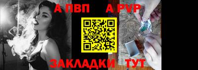 мяу мяу кристалл Аргун