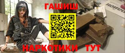 мяу мяу кристалл Аргун