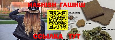 сатива Апшеронск