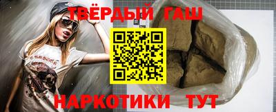 сатива Апшеронск