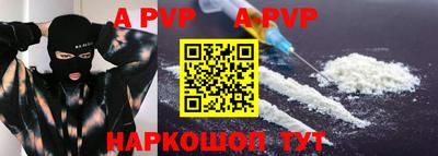 кокаин перу Апрелевка
