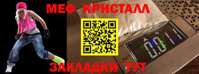 амфетамин Кумертау