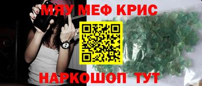 кокаин перу Апрелевка