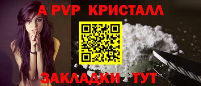 кокаин перу Апрелевка