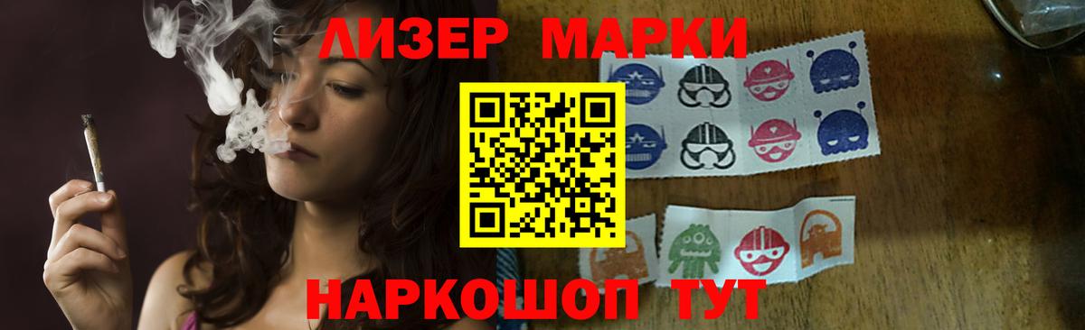 Лсд 25 экстази кислота Видное