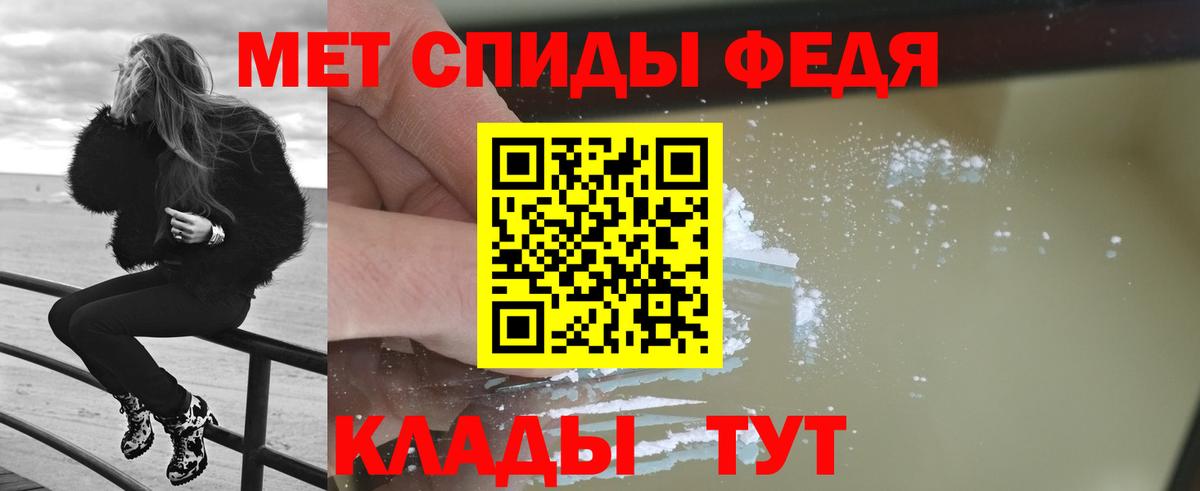 Видное  Метамфетамин витя  Метамфетамин витя  Вход с VPN 