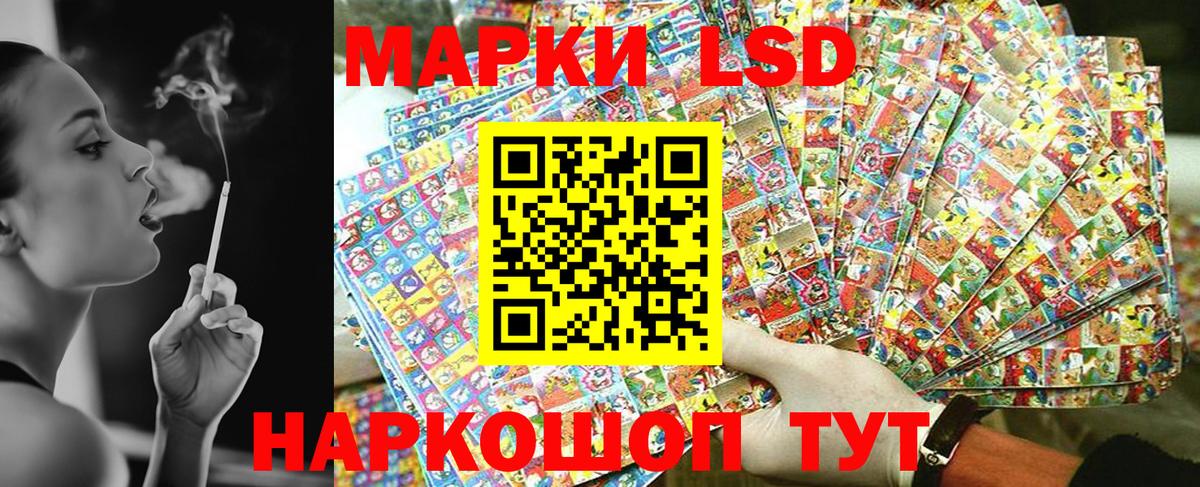 Марки NBOMe  Марки N-bome 1500мкг  Вход с VPN  Марки N-bome 1500мкг  Видное 