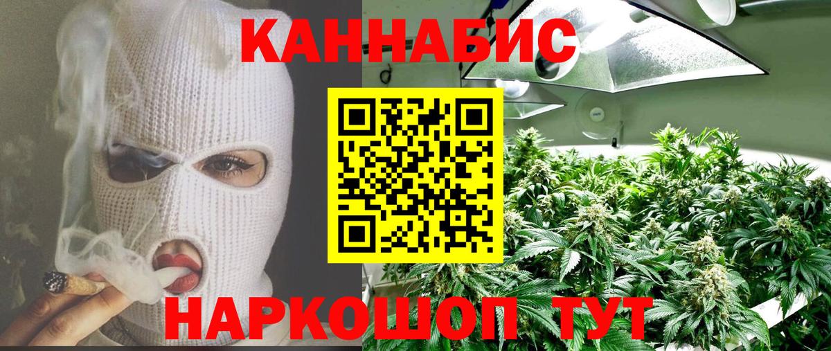 Кетамин Видное